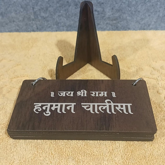 WOODEN HANUMAN CHALISHA