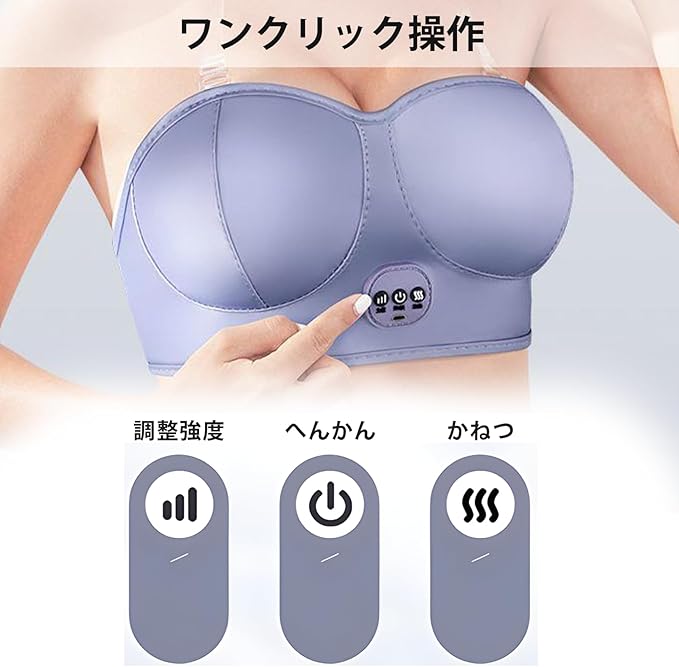 Electric Chest Massager | Smart Breast Relaxation Massager | Wireless Heating & Vibration Therapy Device