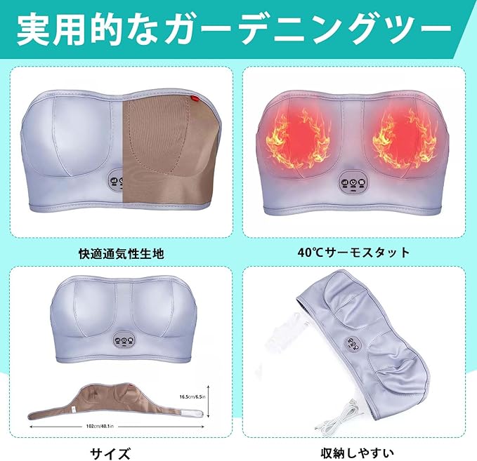 Electric Chest Massager | Smart Breast Relaxation Massager | Wireless Heating & Vibration Therapy Device