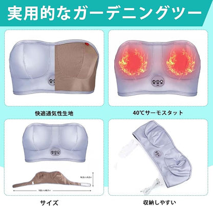 Electric Chest Massager | Smart Breast Relaxation Massager | Wireless Heating & Vibration Therapy Device