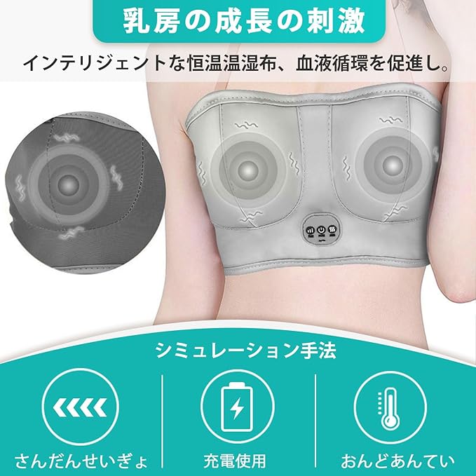 Electric Chest Massager | Smart Breast Relaxation Massager | Wireless Heating & Vibration Therapy Device