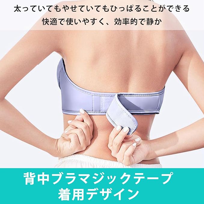 Electric Chest Massager | Smart Breast Relaxation Massager | Wireless Heating & Vibration Therapy Device