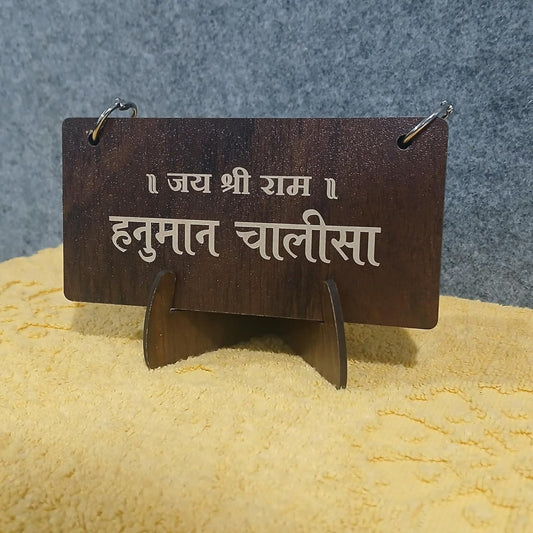 WOODEN HANUMAN CHALISHA