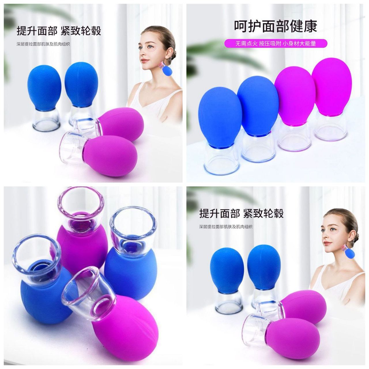 Facial Cupping Set for Face Massage | Glass Vacuum Cups for Anti-Aging & Skin Tightening