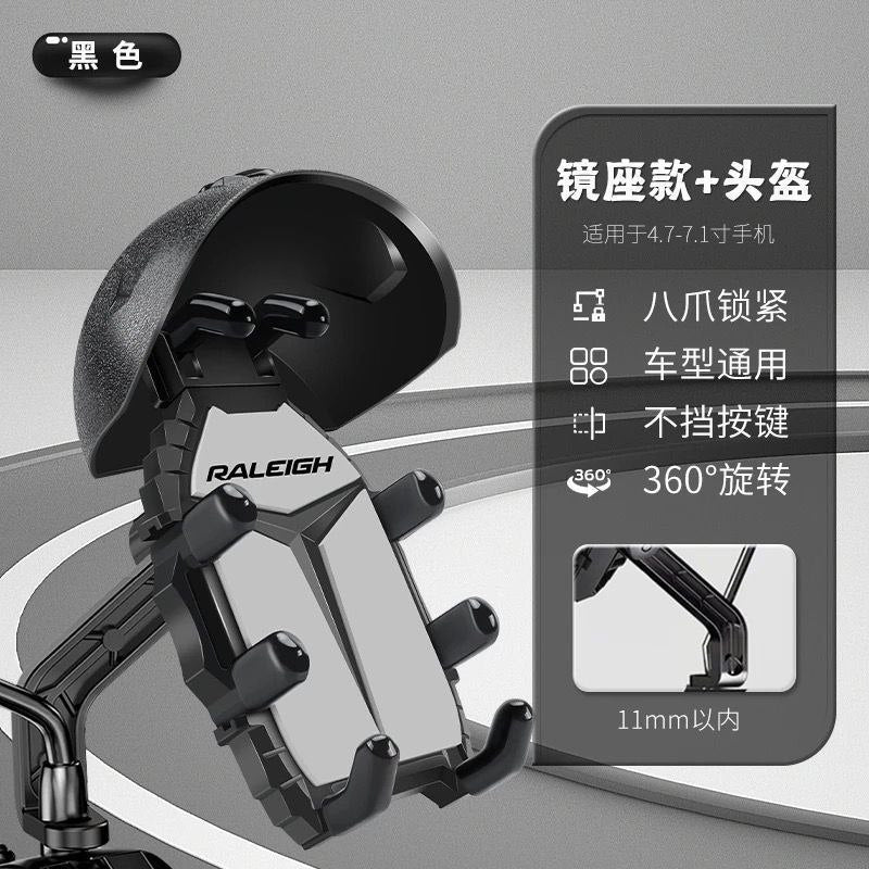 360° Rotating Bike Mobile Holder | Universal Motorcycle Phone Mount