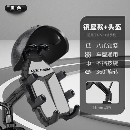 360° Rotating Bike Mobile Holder | Universal Motorcycle Phone Mount